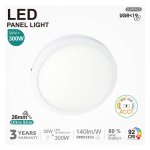 Οροφής Led Εξωτερικό Στρόγγυλο osram chip 30W 4CCT UGR19 - Image 3