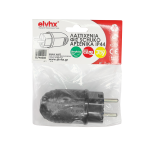 ELP46002 | ELP46002 | ΦΙΣ SCHUKO 16Α ΛΑΣΤΙΧΕΝΙΟ ΑΡΣΕΝΙΚΟ IP44 ΜΑΥΡΟ ELVHX - Image 2