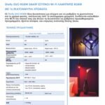 3800235262313 | Shelly DUO RGBW GU10 Wi-Fi - EAN 3800235262313 ELVHX - Image 4