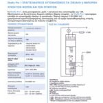 3800235268001 | Shelly PRO 1 - EAN 3800235268001 ELVHX - Image 3